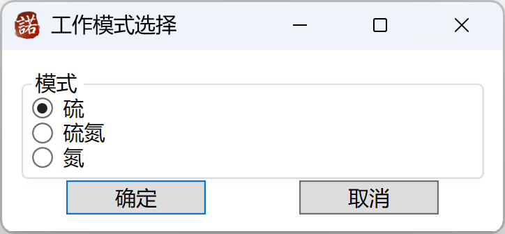 多种模式可供选择
